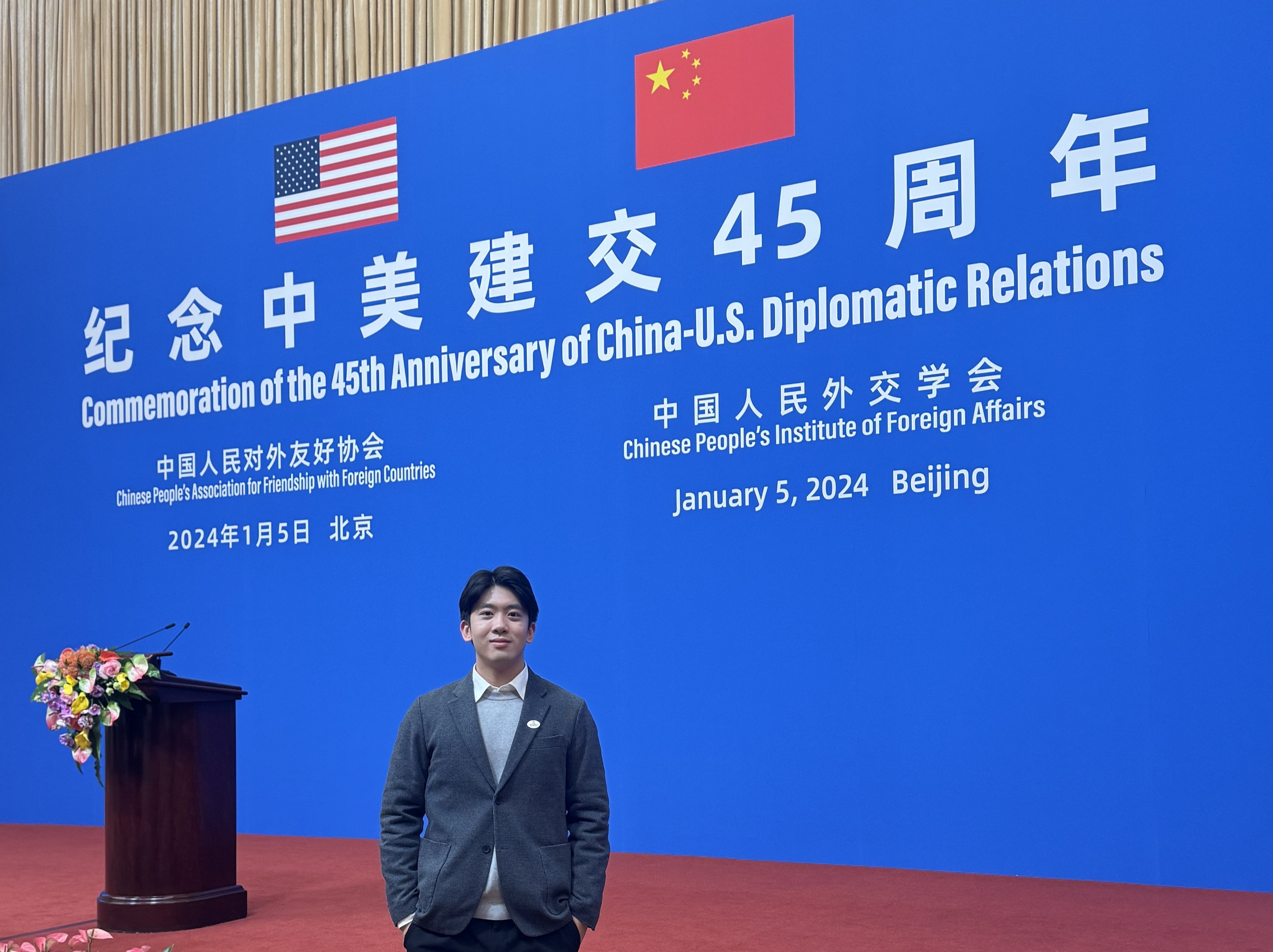 Ping Pong Diplomacy main image
